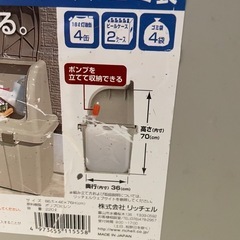 屋外収納ボックスの画像