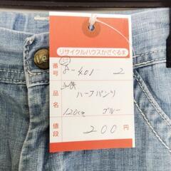 8-401-2　子供　ハーフパンツ#10320の画像