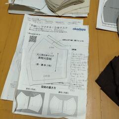 ㋯ マスクキッドの画像