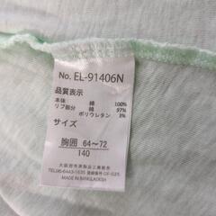 【新品】140cm ノースリーブシャツの画像