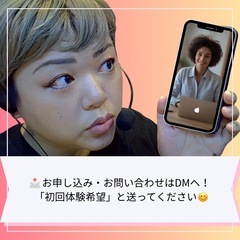 🌸✨日本語講師養成コース【第1期生募集】✨🌸の画像