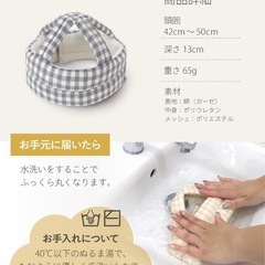 (ケラッタ) イブル ベビーヘルメット  レモンの画像