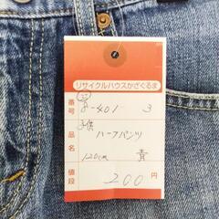 8-401-3　子供　ハーフパンツ#10321の画像