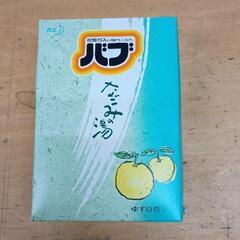 0822-205 入浴剤