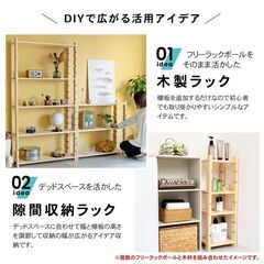 フリーラックポール　ナチュラル無塗装　約60Ｘ27Ｘ900mm　6本セットの画像
