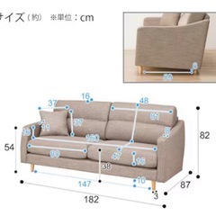 ニトリ　3人用ソファー　Nポケット　ヘッドレスト付き　良品　の画像