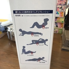 フィットネスローラーの画像