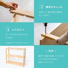 フリーラックポール　ナチュラル無塗装　約60Ｘ27Ｘ900mm　6本セットの画像