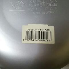 リケン 家庭用圧力鍋の画像