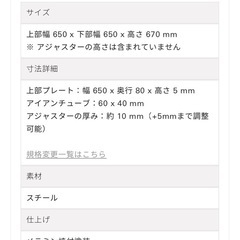 【KANADEMONO】スクエアデスク脚の画像