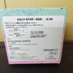 新品☆【雑貨】鬼滅の刃　栗花落カナヲ　懐中時計の画像