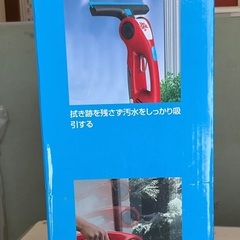 【RKG】特価！スプレー付窓用クリーナー/DH-WV/未使用品の画像