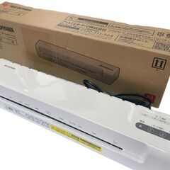 ☆使用感少なめ☆2022年製 アイリスオーヤマ ラミネーター LM-32X ラミネート 事務用品 店舗用品の画像
