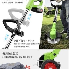 草刈り機 充電式 高性能 21V 4000mAh 補助ホイール 伸縮可 角度調整の画像