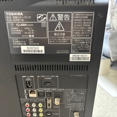 26型液晶カラーテレビの画像