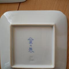 深川製磁　プレート11.5cmの画像
