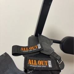 【美品】STEADY 懸垂マシーン＋ALL OUT パワーグリップお付けします  の画像