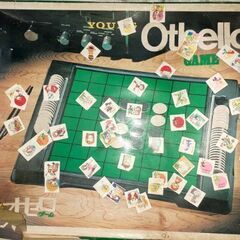 ○ツクダ ヤングオセロ 昭和レトロ 箱付 コレクター 貴重の画像