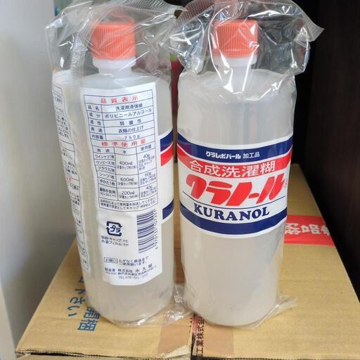 スライム用品 洗濯のり まとめ売り スライム用品 洗濯のり まとめ売り - メルカリ