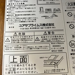 丸いこたつ ユアサ 動作OKの画像