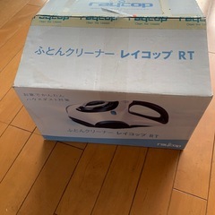 レイコップの画像