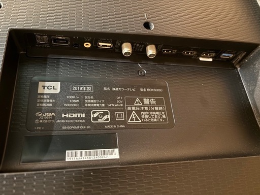 50型液晶テレビ　TCL 50K600U　