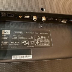 50型液晶テレビ　TCL 50K600U　の画像