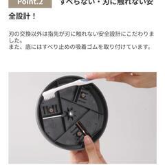 【鰹節削り器】オカカの画像