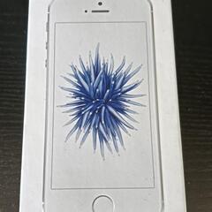 25＊80018】◆未使用◆iPhoneSE◆32GB◆純正付属品◆3.5㎜ヘッドフォンプラグ/USBケーブル/USB電源アダプタ◆ホワイトの画像