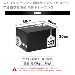 プライオボックスの画像