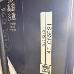 AQUOS4T-C65ES1＋サラウンドシステムの画像
