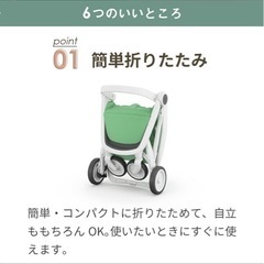 珍しい👀GREENTOMベビーカー🌼の画像