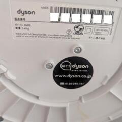 Dyson　am05 ホットアンドクールの画像