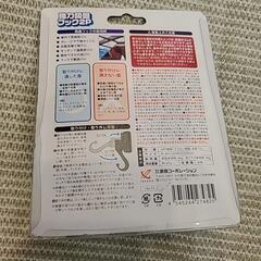 ベランダ目隠しシェード 148x104cm　遮光＆UVカット　バルコニー　日除け　と　強力吸着　吸盤　の画像