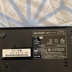シャープ　2011年製　AQUOS 32型テレビ　ジャンクの画像