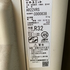 エアコン2018年式6畳ダイキン　うるさら　の画像