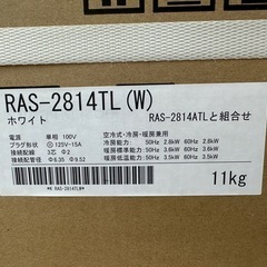 【ドリーム川西店御来店限定】東芝 新品エアコン 2024年モデル／標準取付料金込み【2001836256900767】の画像