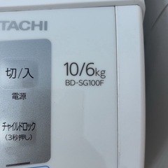 動作保証　美品　日立　BD-SG110FL ドラム式洗濯乾燥機　2021年購入　分解清掃の画像