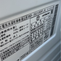 動作保証　美品　日立　BD-SG110FL ドラム式洗濯乾燥機　2021年購入　分解清掃の画像