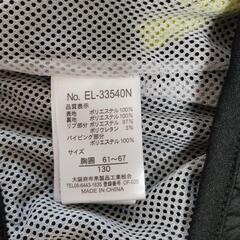 キッズ　サッカーピステ　ウィンドブレーカー　130 美品の画像