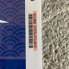 日本通信　スターターパックの画像