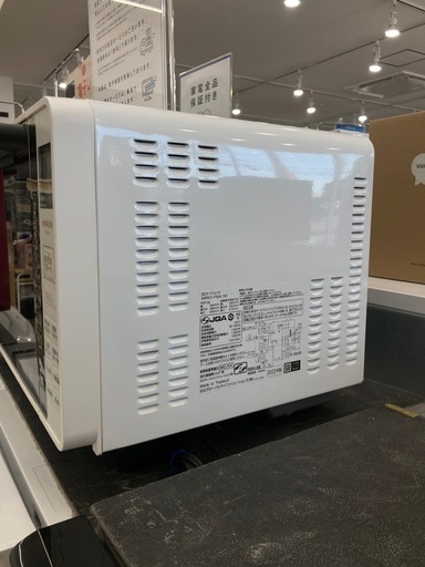 【トレファク高槻店】取りに来れる方限定！HITACHI（日立/ヒタチ）のオーブンレンジのご紹介です！