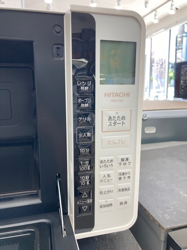 【トレファク高槻店】取りに来れる方限定！HITACHI（日立/ヒタチ）のオーブンレンジのご紹介です！