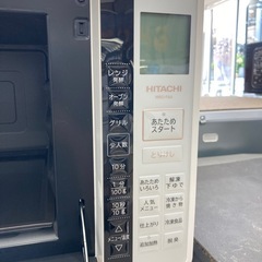 【トレファク高槻店】取りに来れる方限定！HITACHI（日立/ヒタチ）のオーブンレンジのご紹介です！の画像