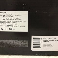 ブラバンシア フォーダブルディッシュラック ラージ ダークグレーの画像