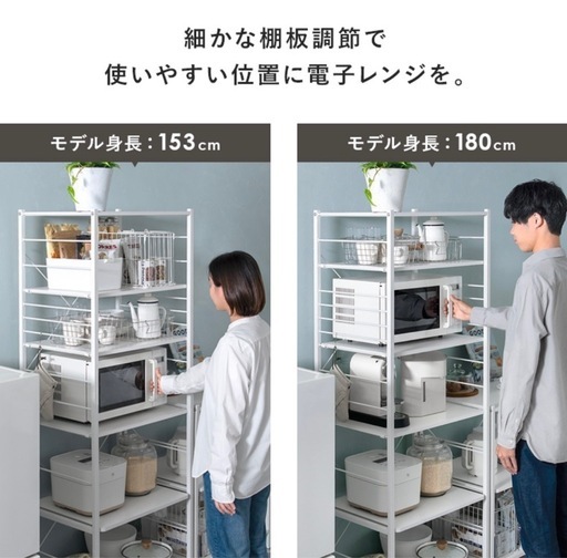 【未使用に近い】キッチンラック レンジボード レンジ台 レンジラック 目隠し 隠せる キャスター付き ホワイト 白 ホワイトウォッシュ 食器棚 キッチンボード スライド トレー 高さ調節 棚 レンジ 収納