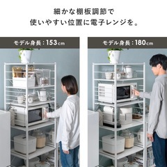 【未使用に近い】キッチンラック レンジボード レンジ台 レンジラック 目隠し 隠せる キャスター付き ホワイト 白 ホワイトウォッシュ 食器棚 キッチンボード スライド トレー 高さ調節 棚 レンジ 収納の画像