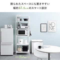 【未使用に近い】キッチンラック レンジボード レンジ台 レンジラック 目隠し 隠せる キャスター付き ホワイト 白 ホワイトウォッシュ 食器棚 キッチンボード スライド トレー 高さ調節 棚 レンジ 収納の画像