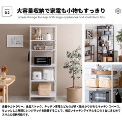 【未使用に近い】キッチンラック レンジボード レンジ台 レンジラック 目隠し 隠せる キャスター付き ホワイト 白 ホワイトウォッシュ 食器棚 キッチンボード スライド トレー 高さ調節 棚 レンジ 収納の画像