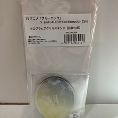 ブルーロック　凪誠士郎アクリルスタンド　and GALLERYコラボカフェの画像